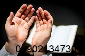 دعانویس در حمیدیه