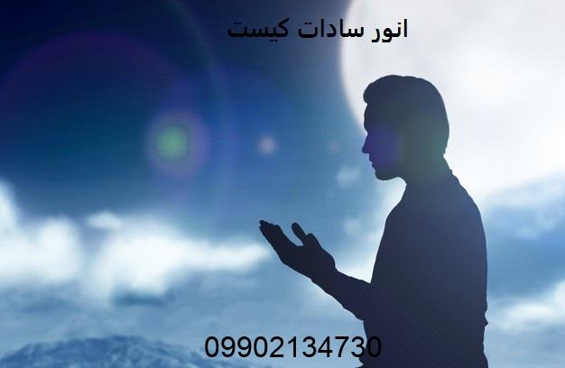 سید انور سادات موسوی کیست؟